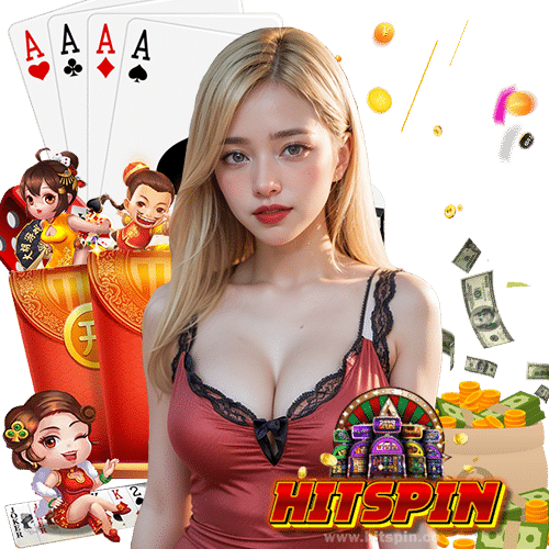 hitspin ไม่มีขั้นต่ำ